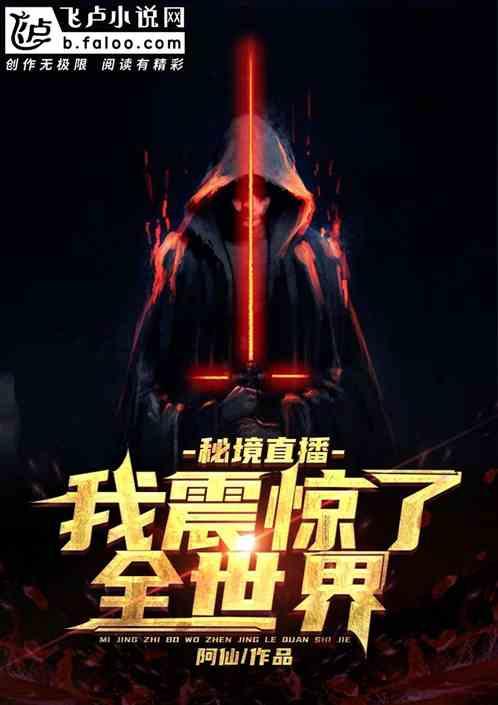 见缝插刀2无敌版