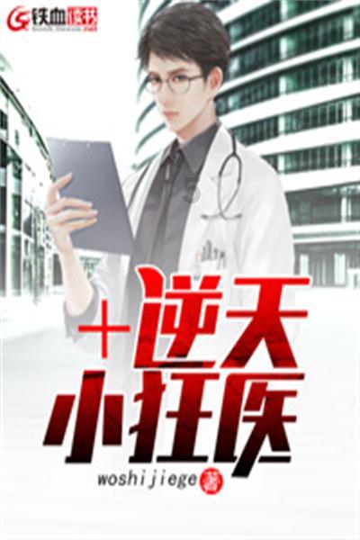 狂野飙客3