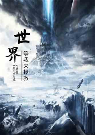救援鹦鹉