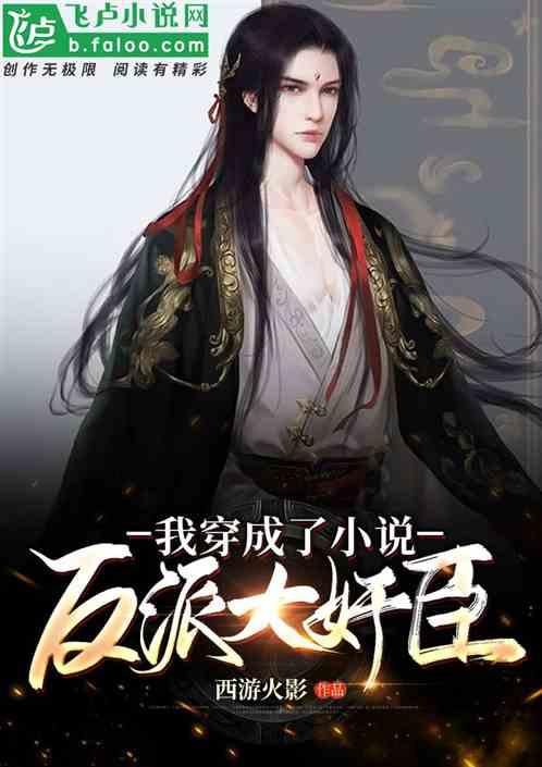 漂亮女孩扮精灵