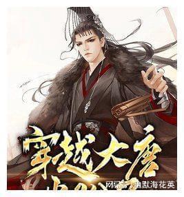 金庸群侠传