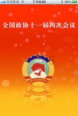 山西有什么小众却很值得一去的景点？游戏画面